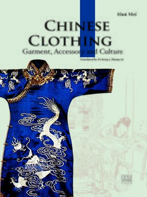 Chinese Costumes （中国服饰） - ebook